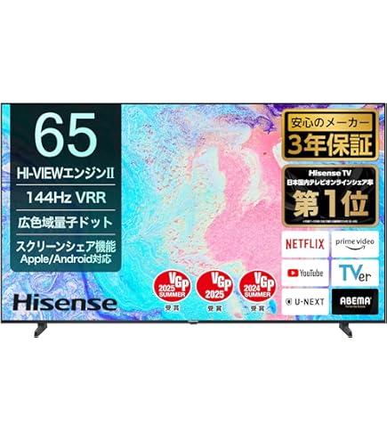 Amazon.co.jp: ハイセンス 65V型 4Kチューナー内蔵 ULED液晶